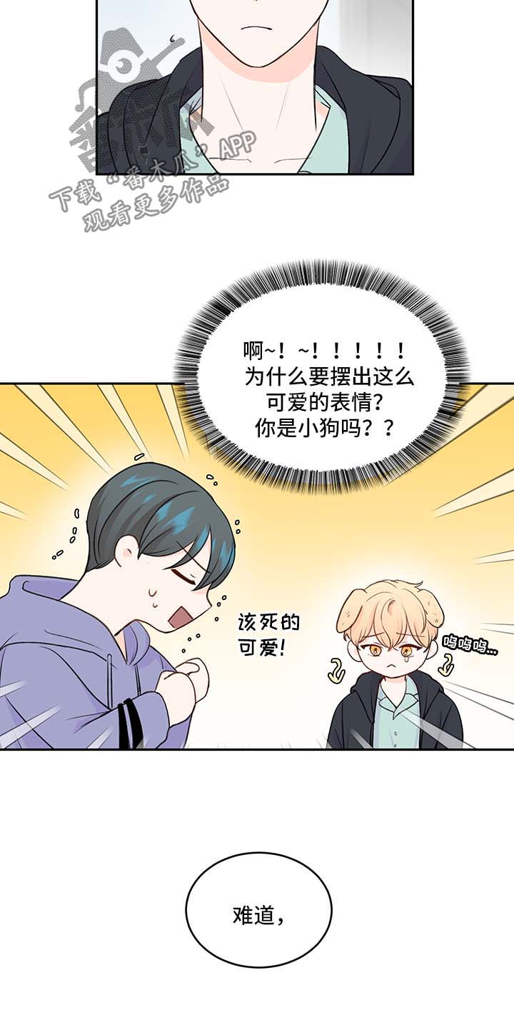 第12章：我等你7