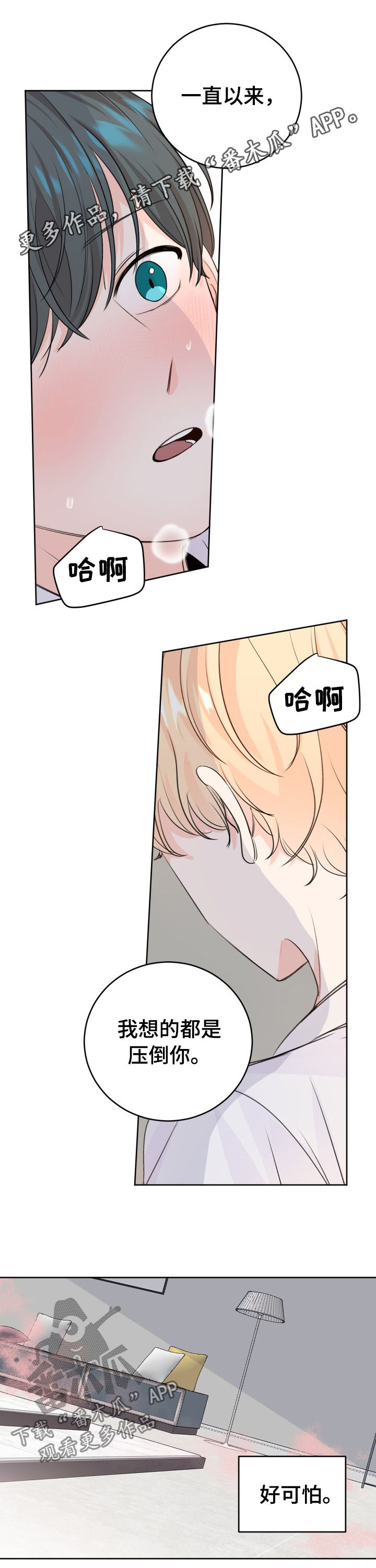 第44章：没想到0
