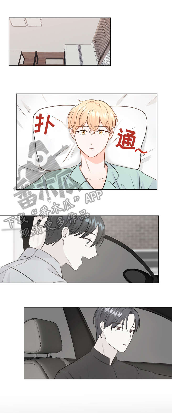 第6章：阿尔法6