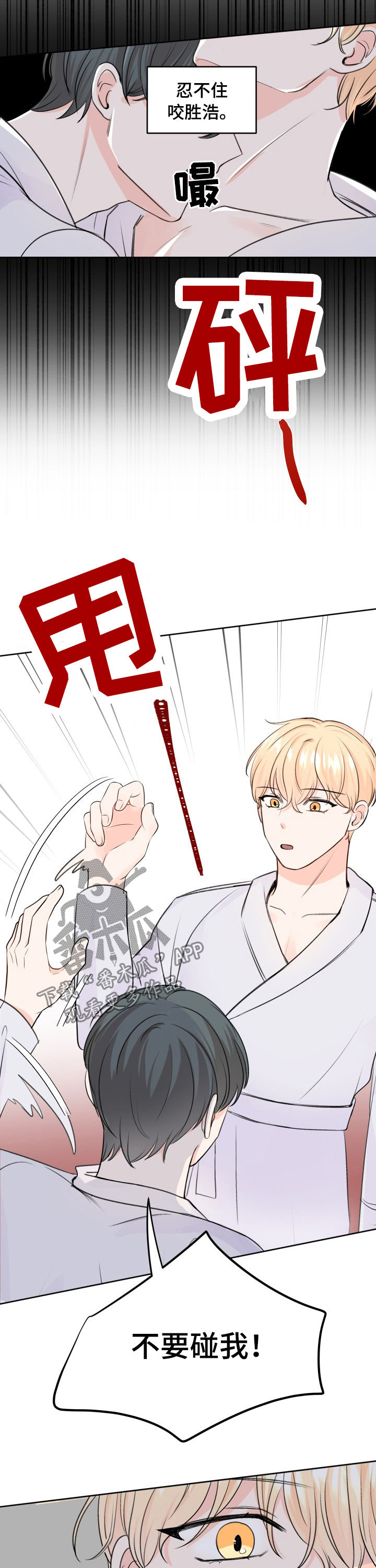 第43章：为什么7