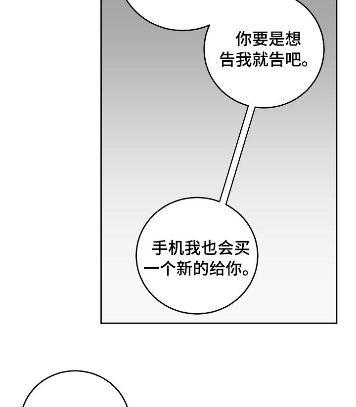 第51章：推开4