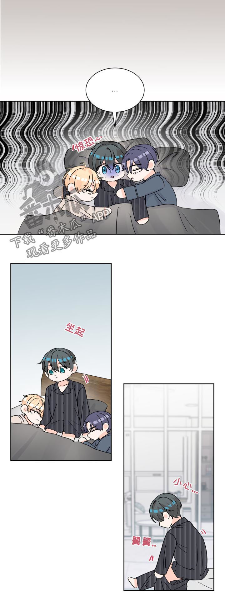 第70章：他是谁13