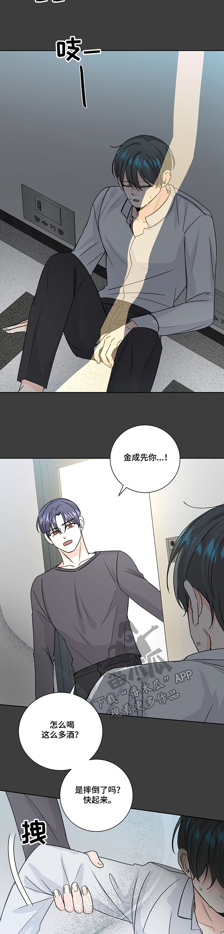 第89章：特别4