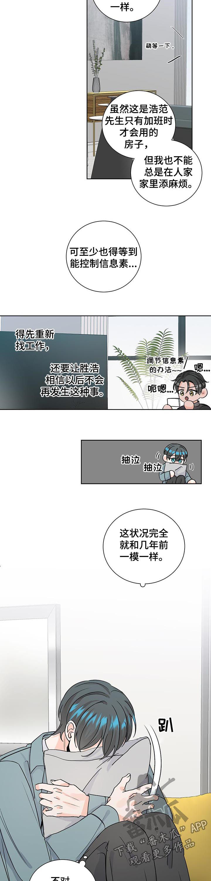 第82章：老师5