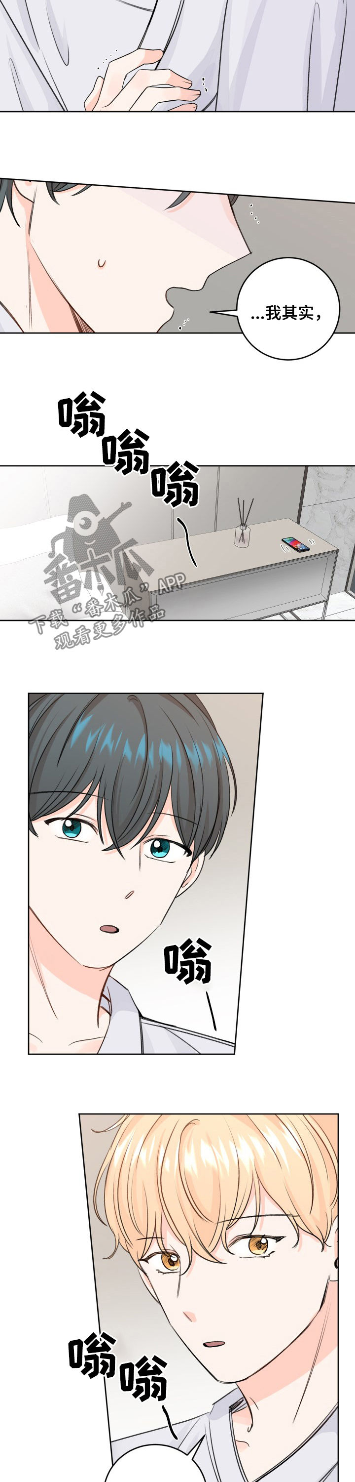 第41章：不会吧6