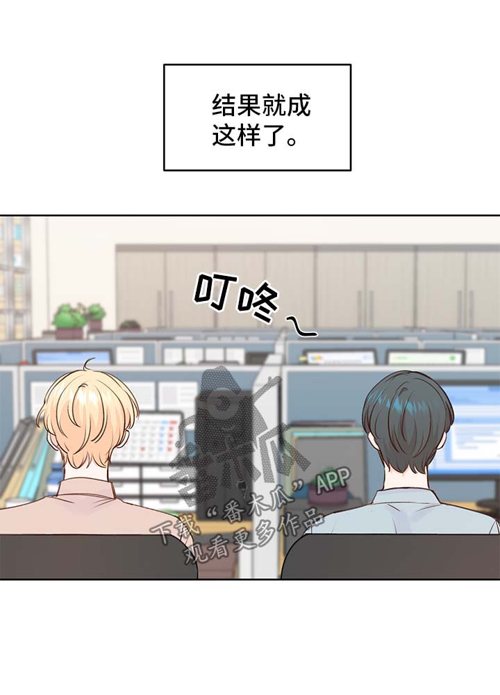 第25章：攻略11
