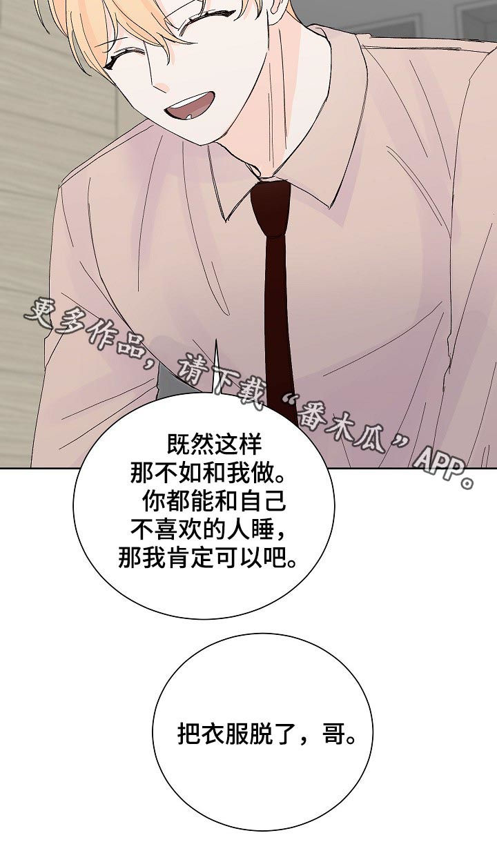 第59章：确认20