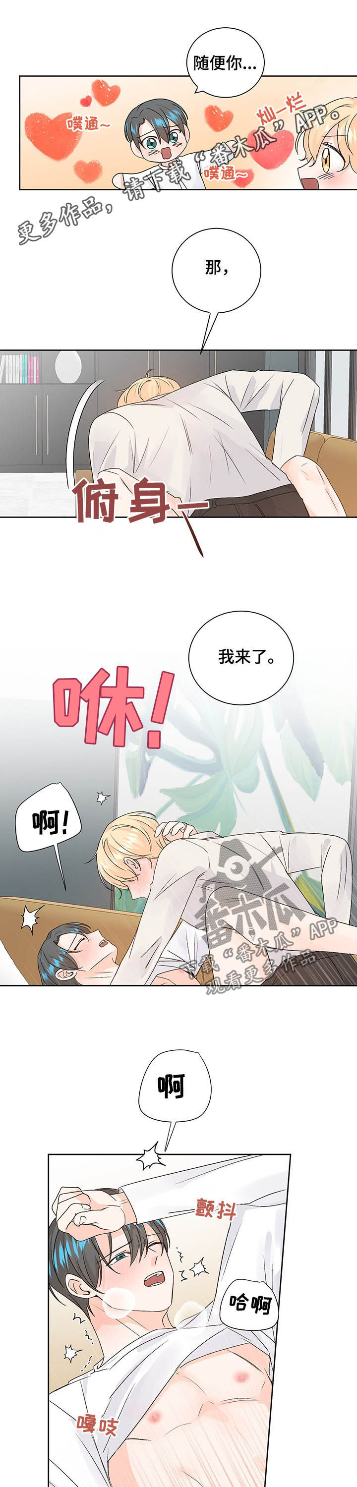 第94章：冬天0