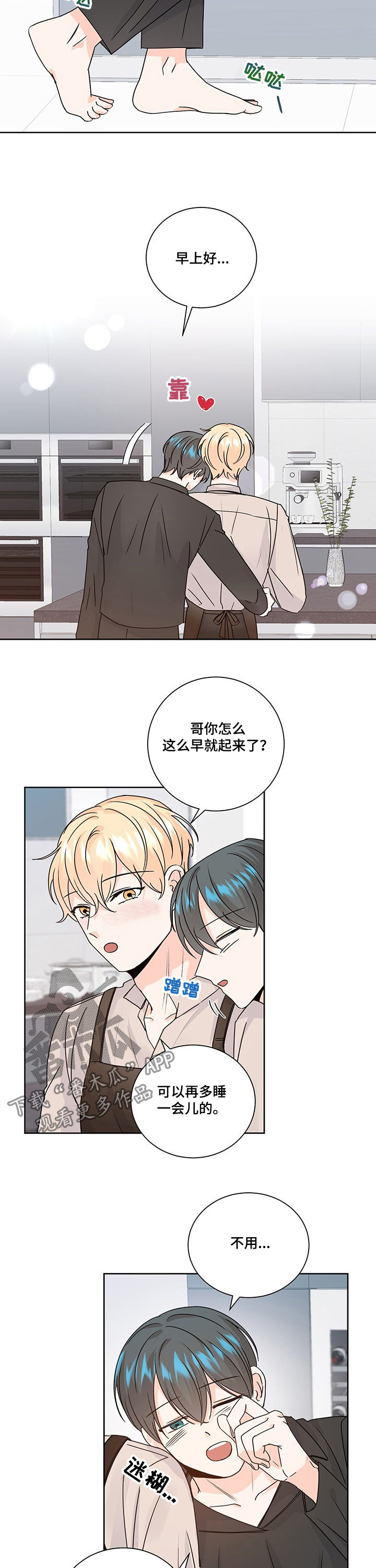 第85章：表情3