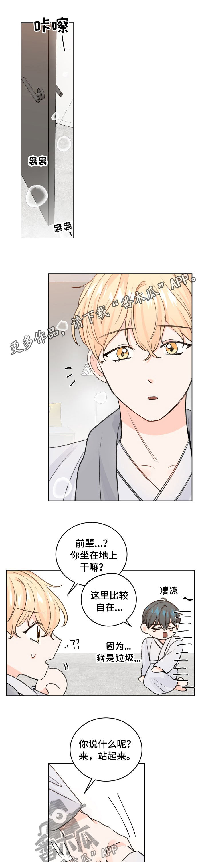 第41章：不会吧0
