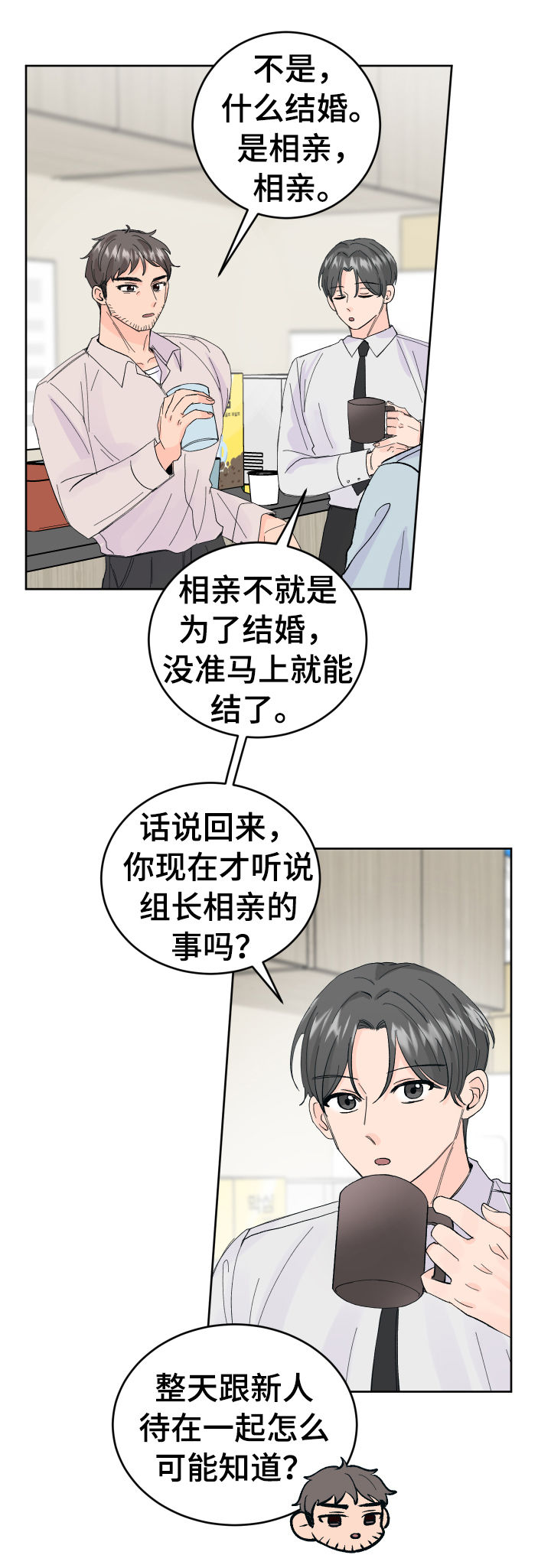 第52章：没有回复14