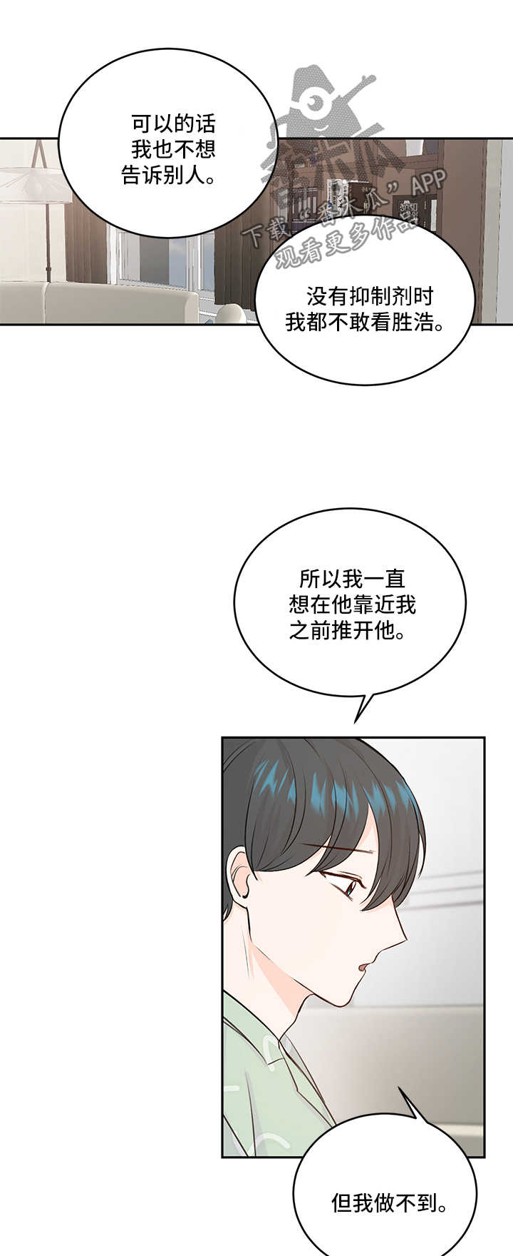 第22章：属狗的7