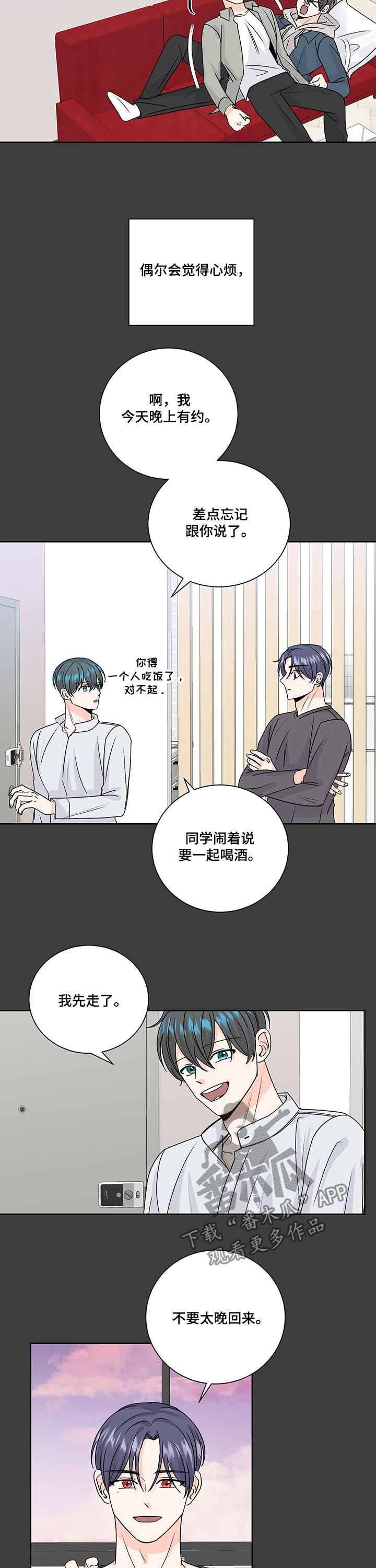 第89章：特别2