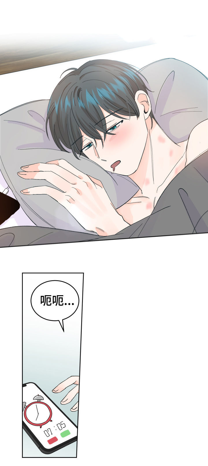 第52章：没有回复11
