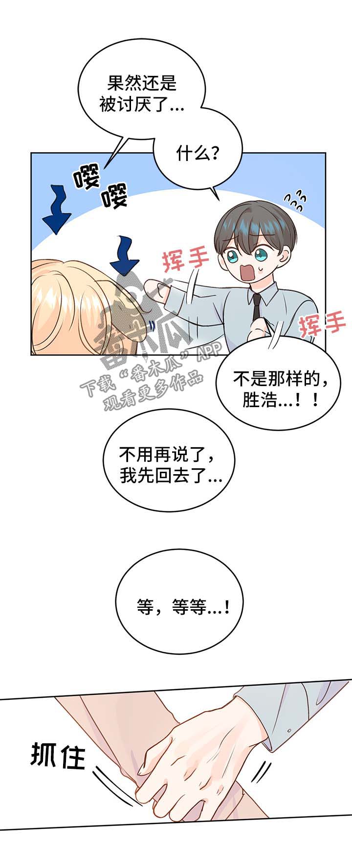 第25章：攻略0