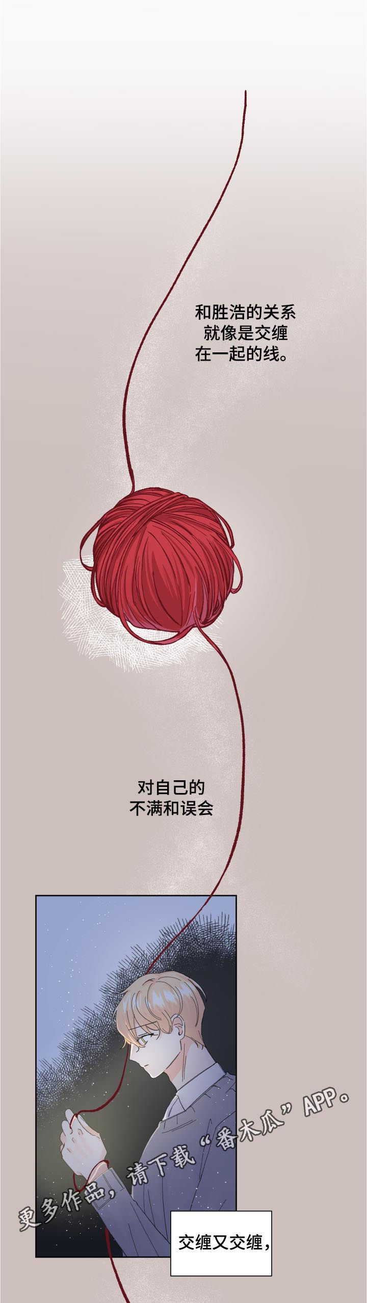 第60章：给我一点时间0