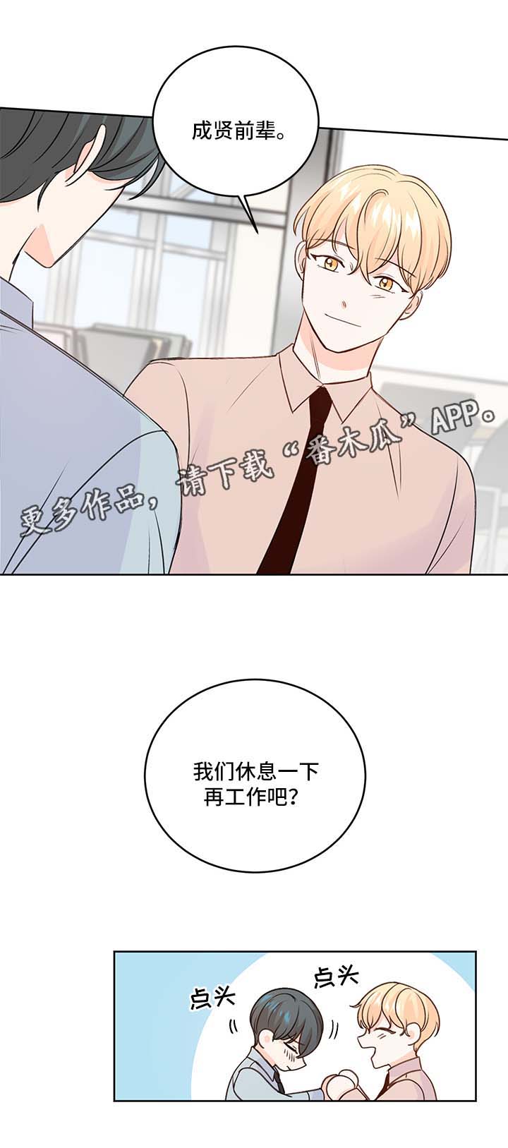 第27章：身份17