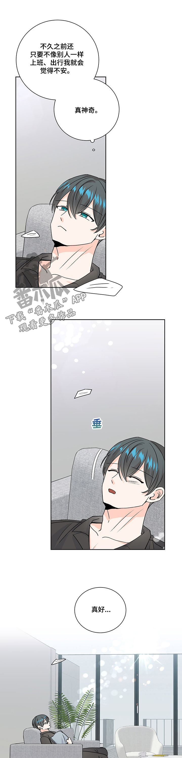 第86章：同居8