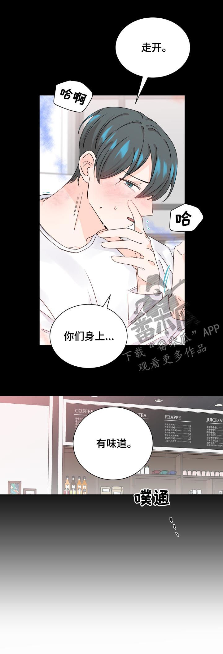 第66章：争执5
