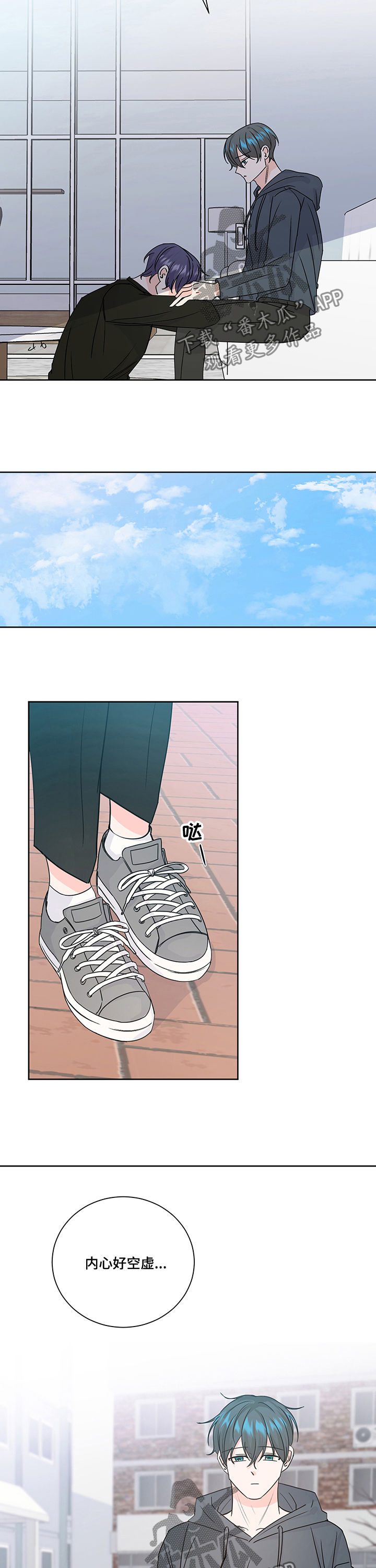 第90章：超级可疑2