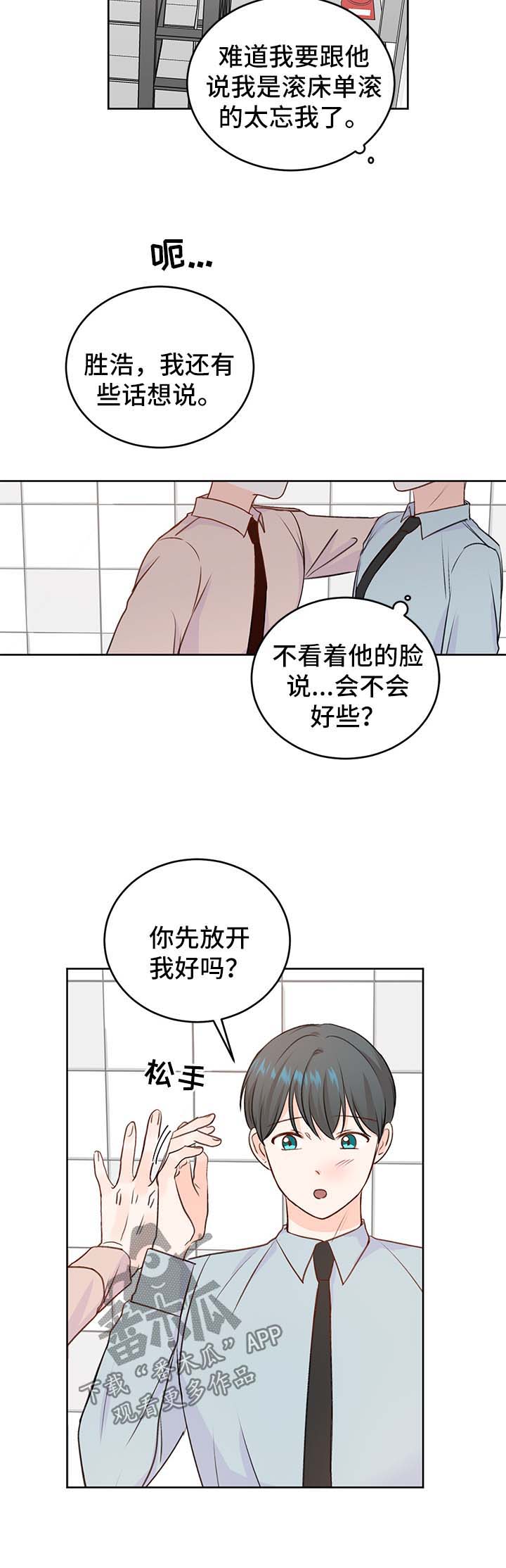 第24章：方案13