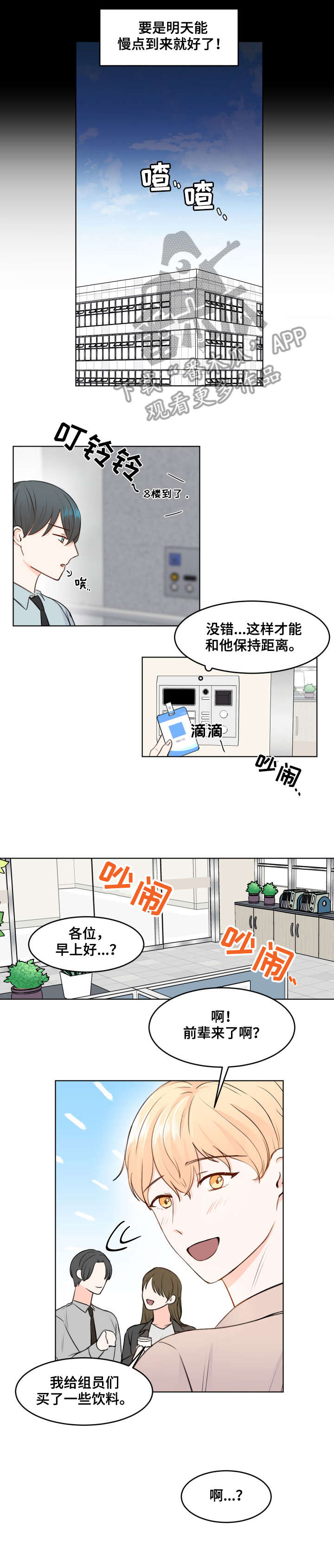第4章：跑哪去了5