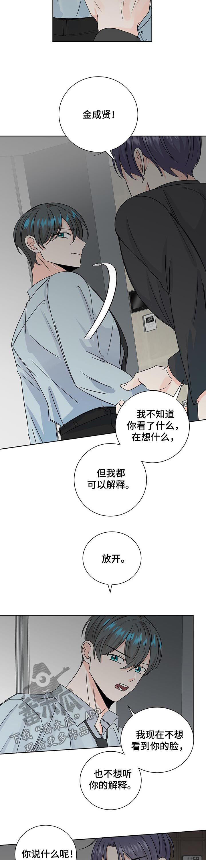 第81章：离开3