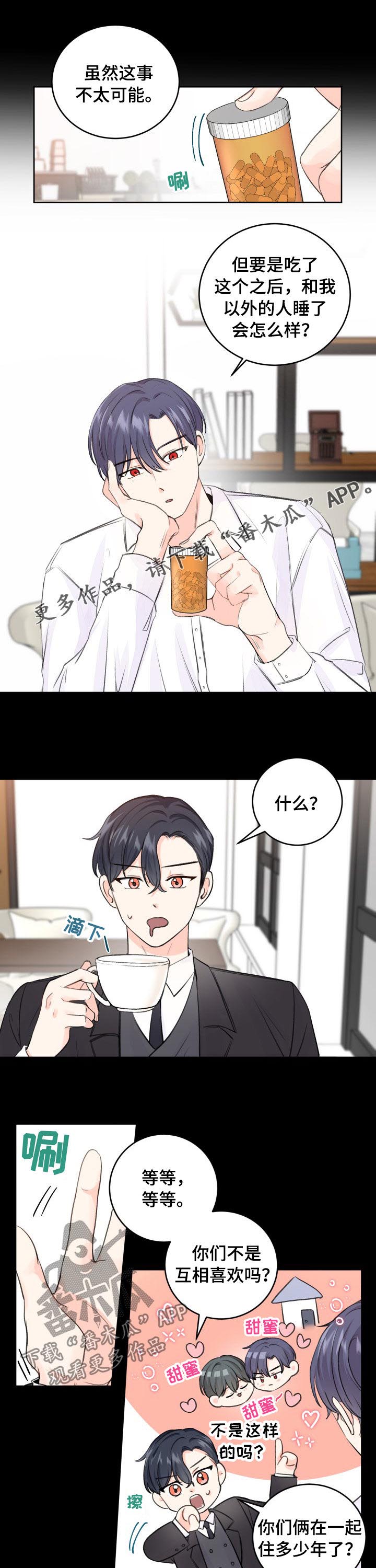 第48章：用药0