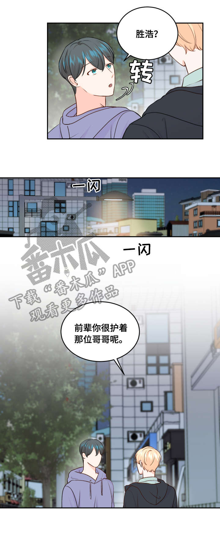 第11章：问题7