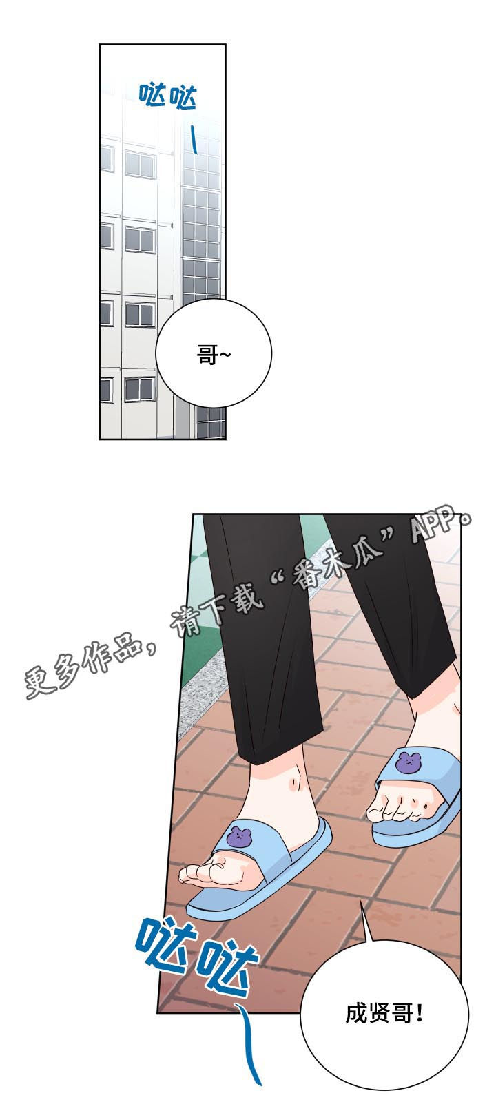 第72章：忠告0