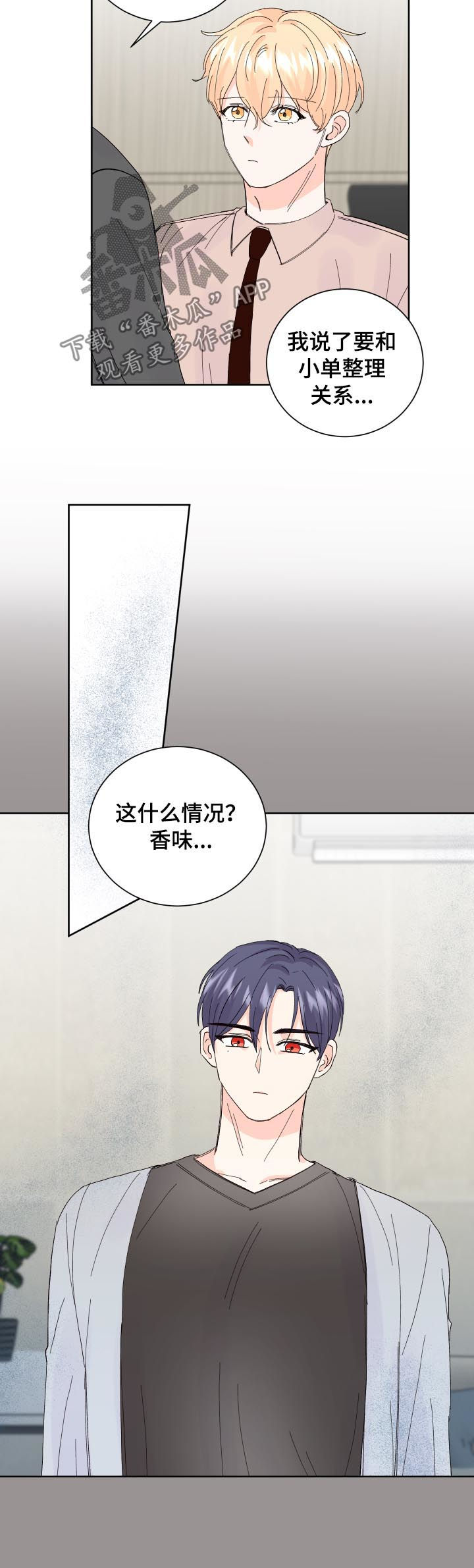 第60章：给我一点时间11