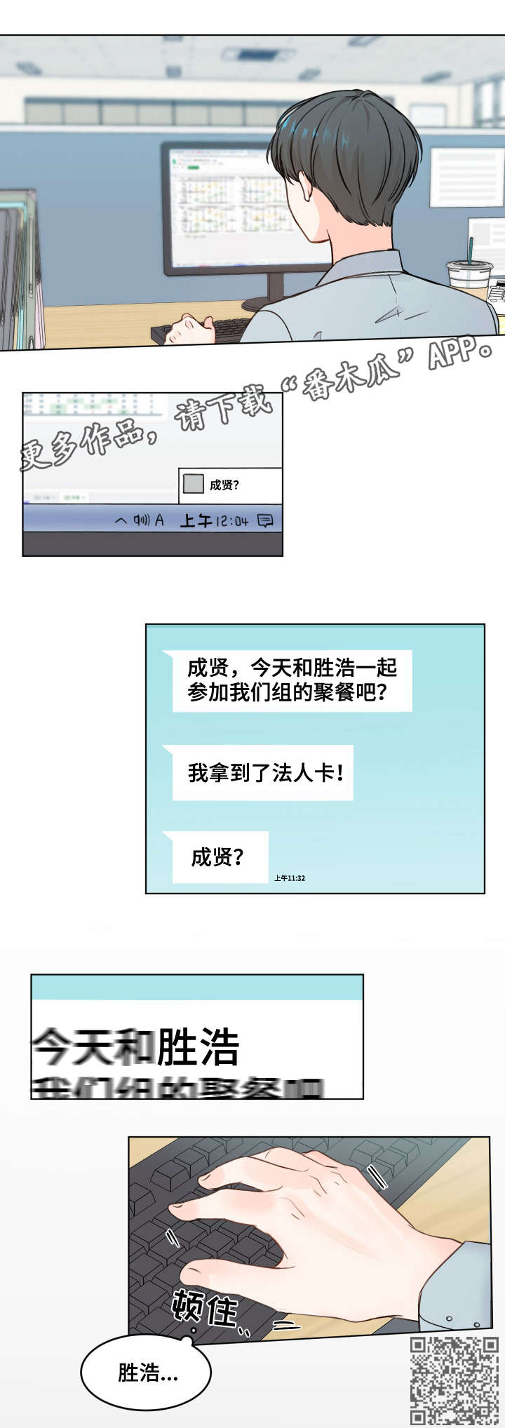 第2章：变异9
