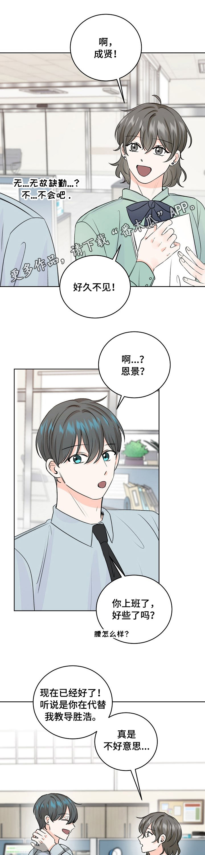第51章：推开0