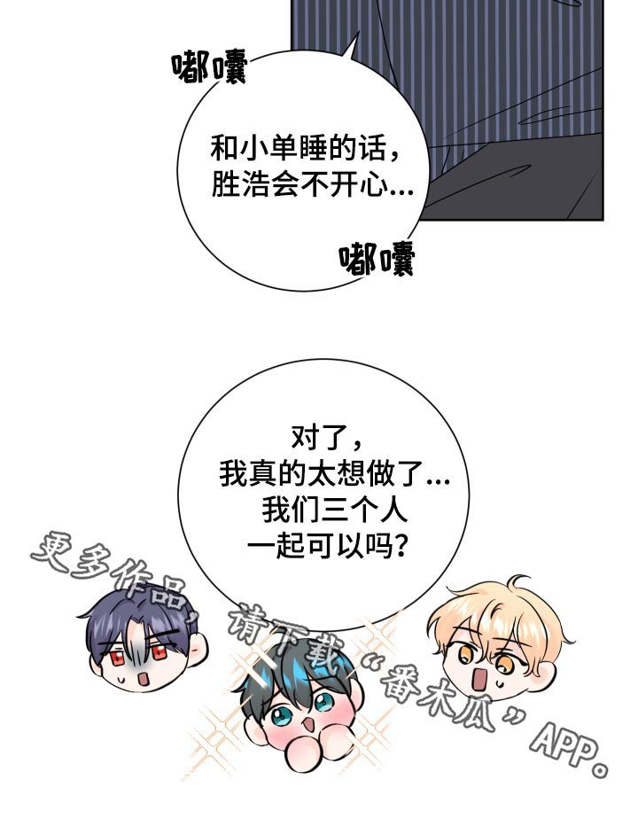 第67章：帮帮我11