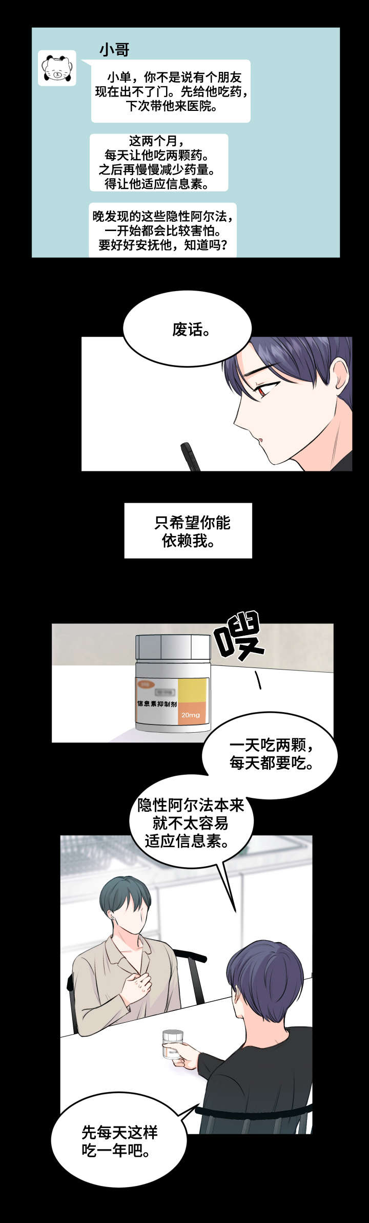第7章：六年7