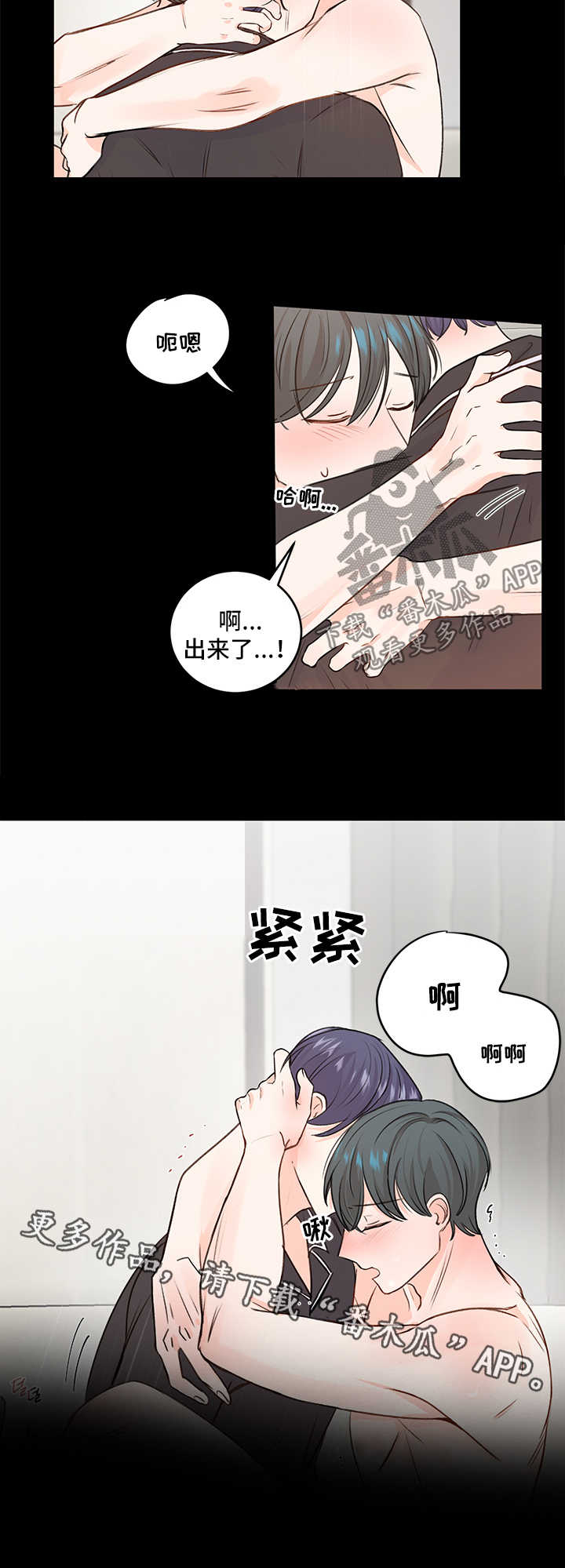第23章：做不到4