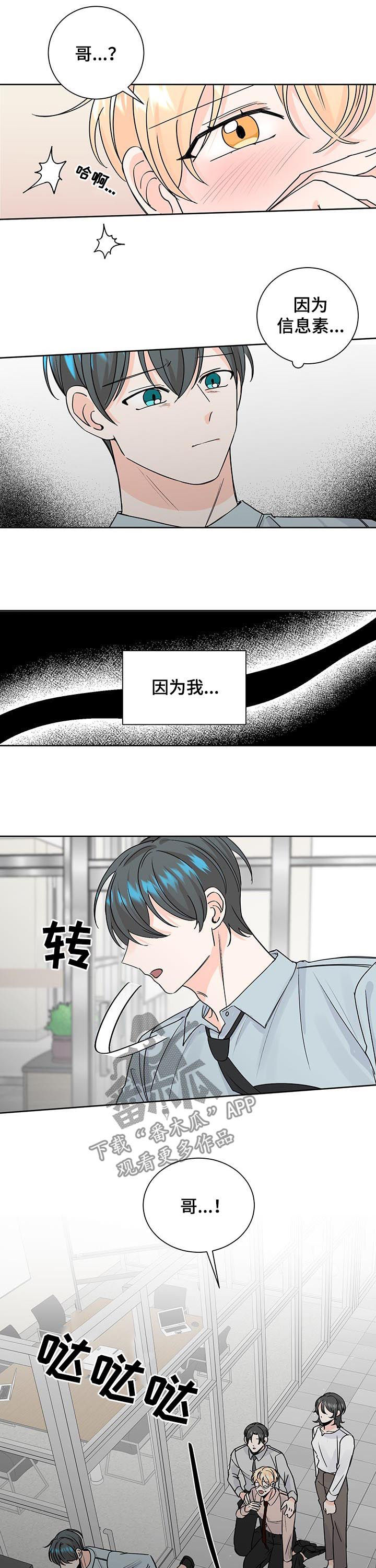 第79章：约见1