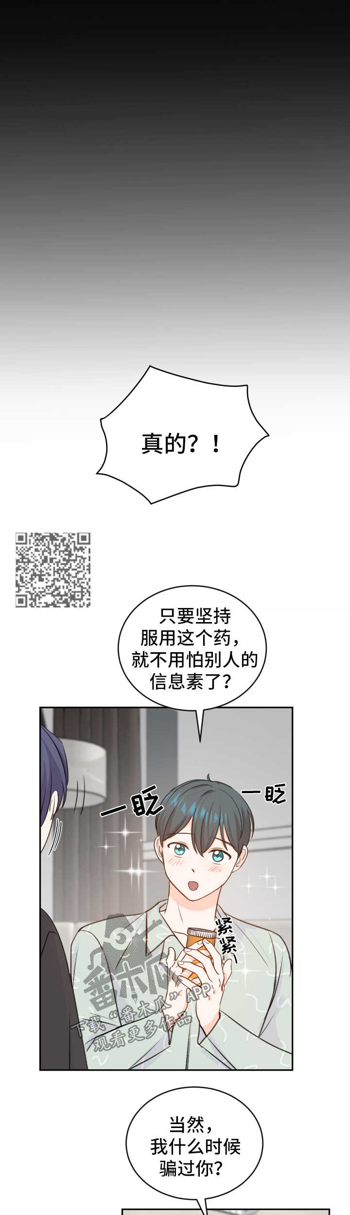 第21章：药物6