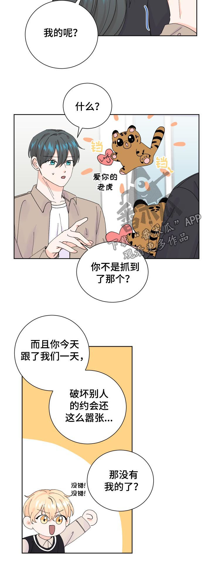 第65章：晕倒7