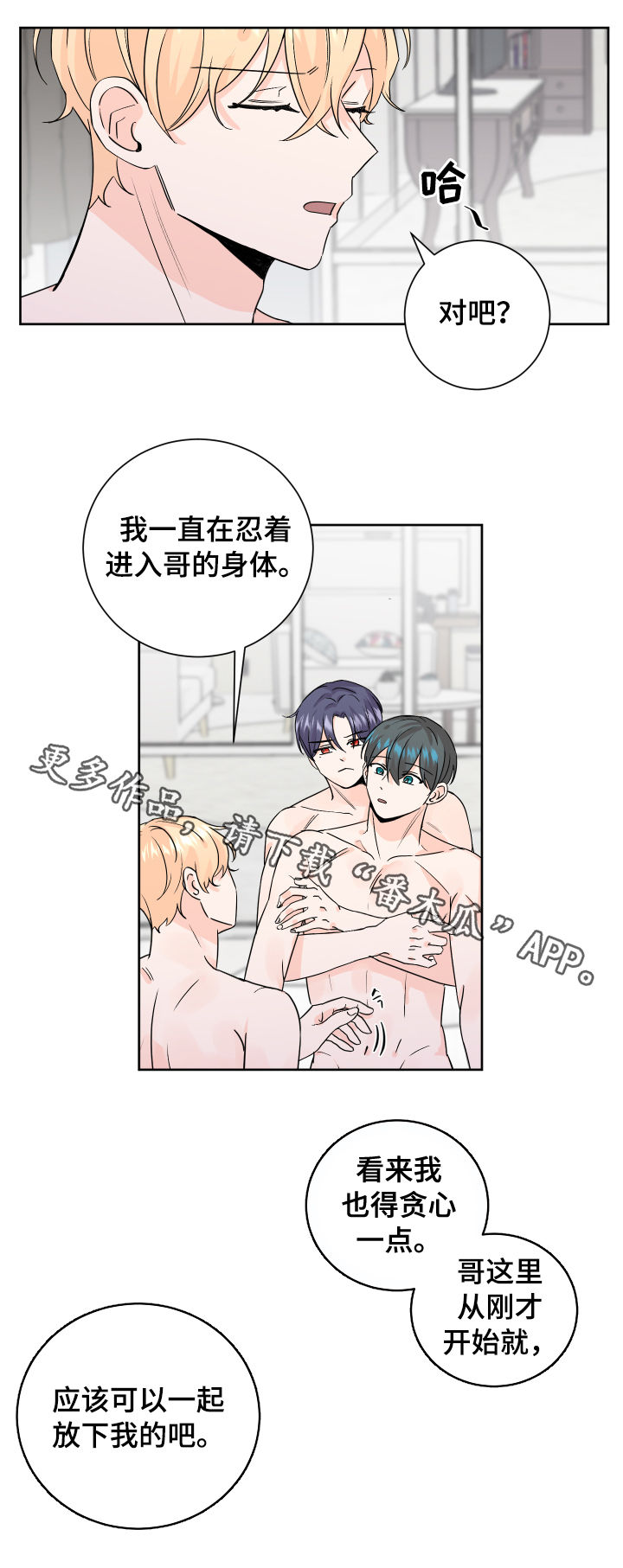 第69章：贪心19