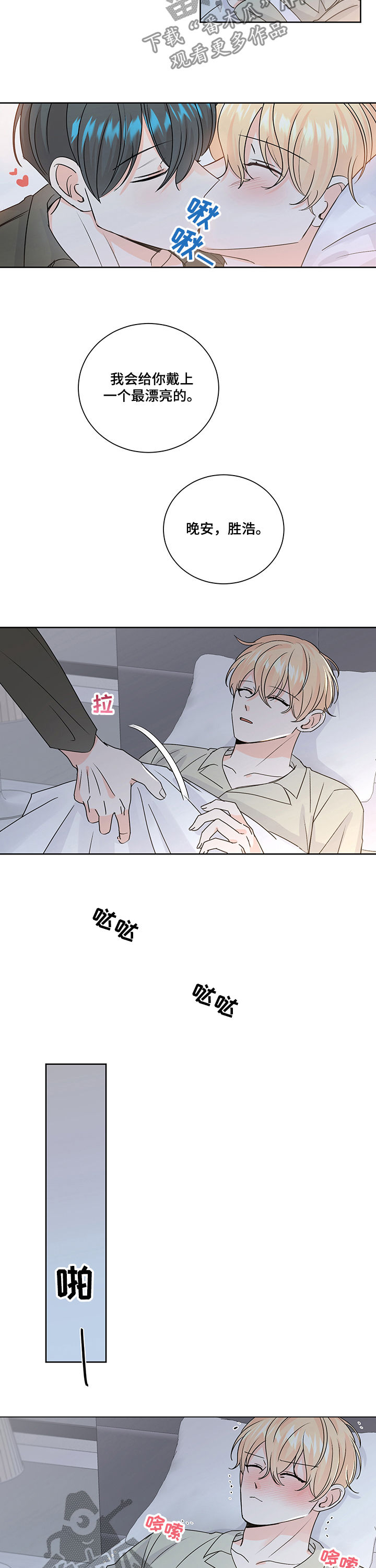 第90章：超级可疑9