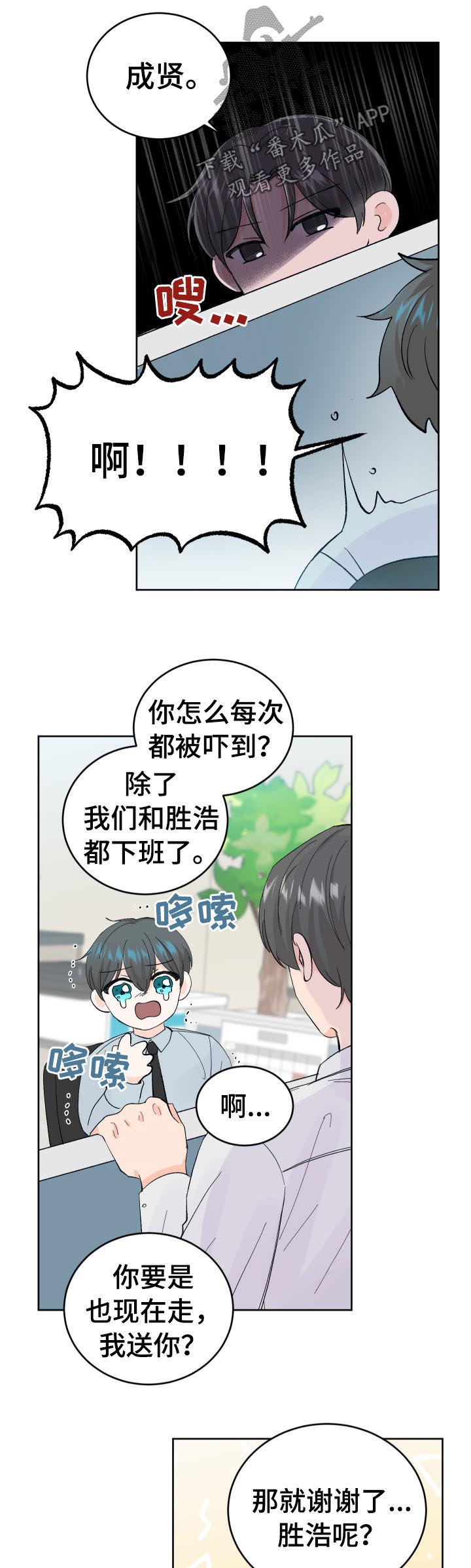 第55章：哪怕只有一次6