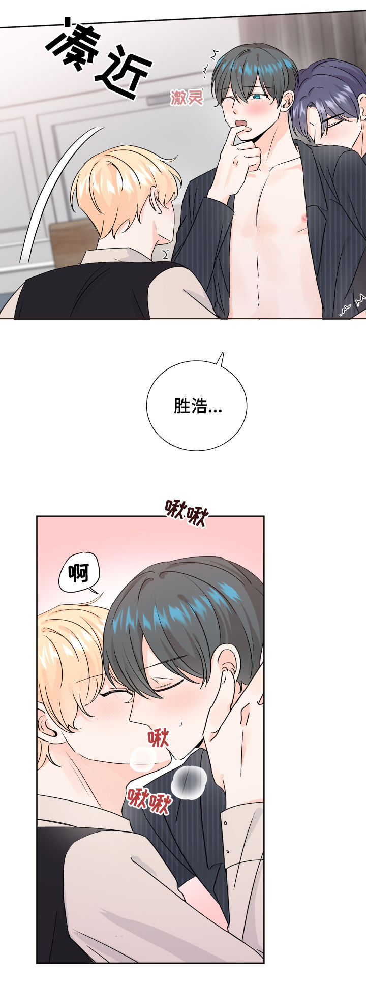第69章：贪心6
