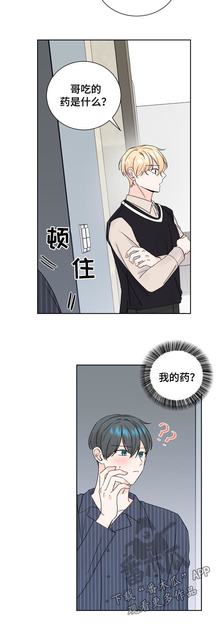 第67章：帮帮我1