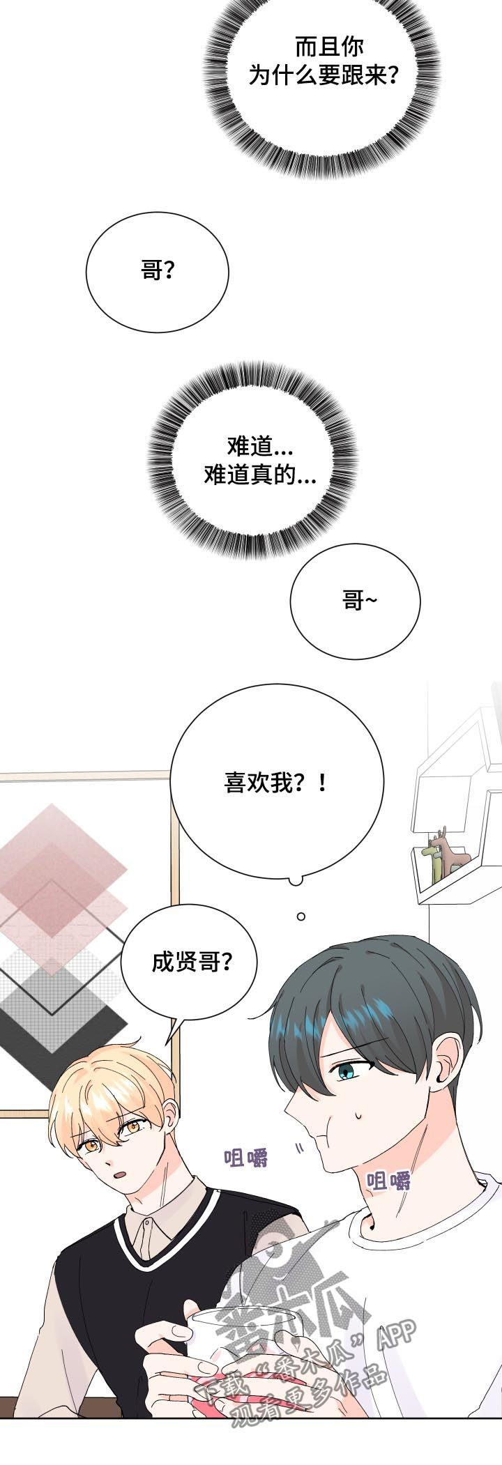 第65章：晕倒9