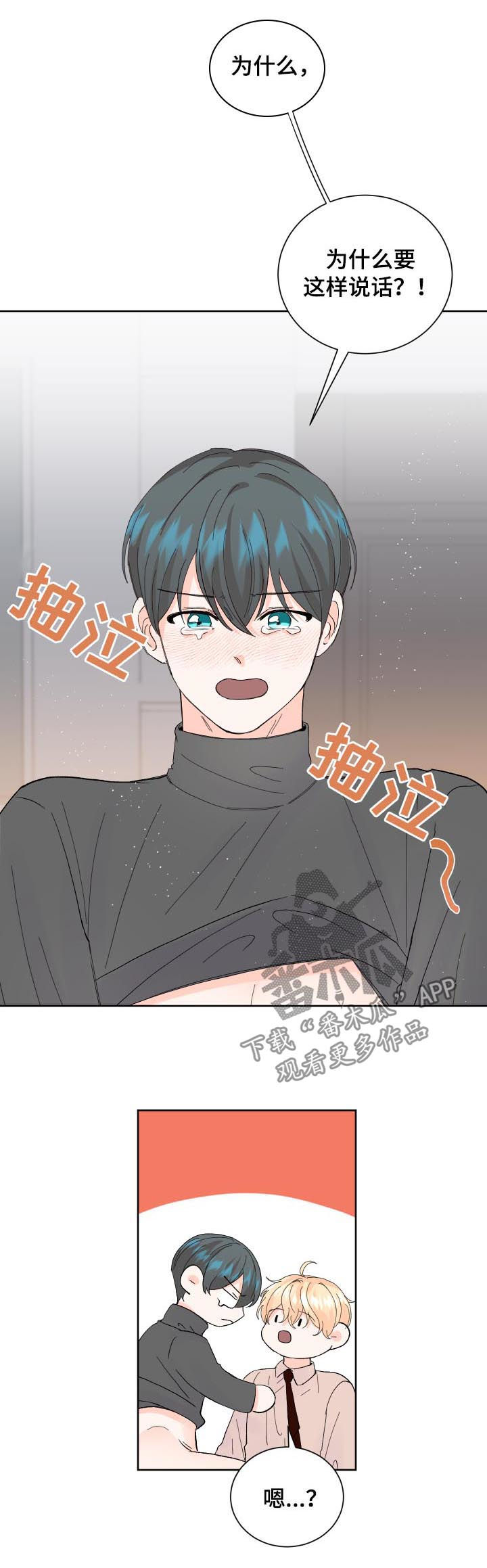 第60章：给我一点时间9