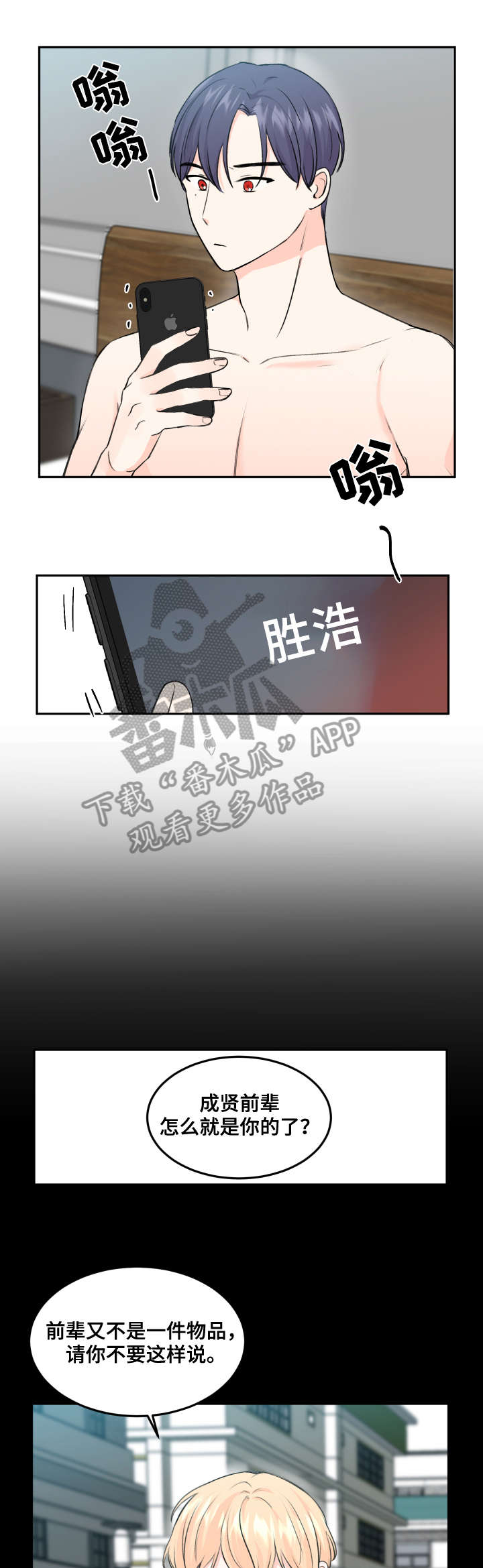 第9章：电话9