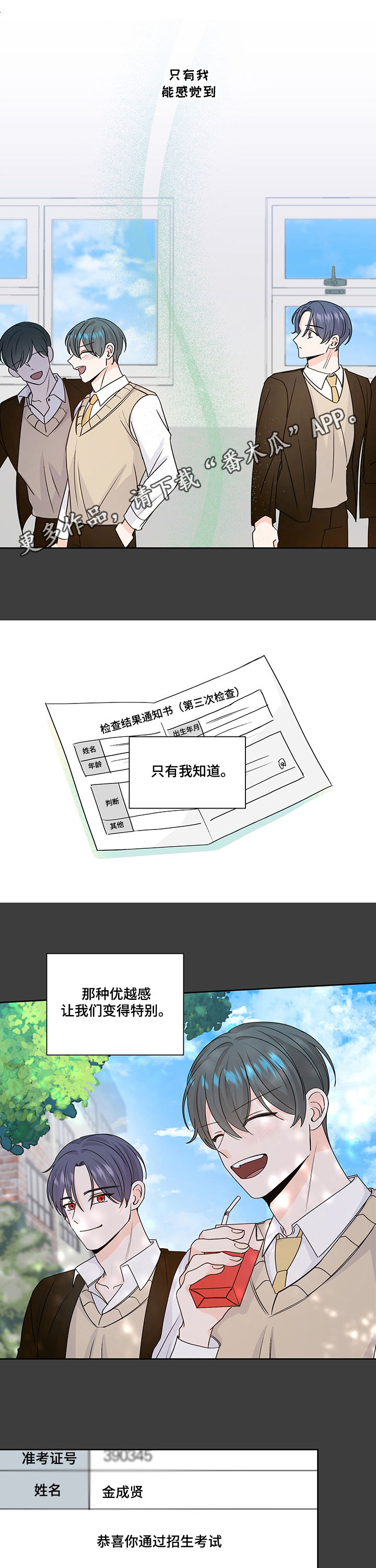 第89章：特别0