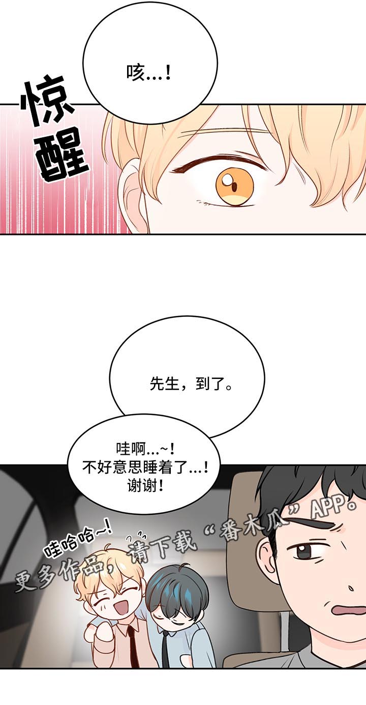 第17章：想入非非9