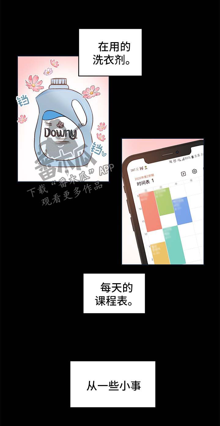 第24章：方案3